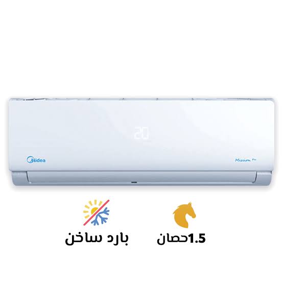 ميديا ميشن 1.5 حصان بارد ساخن