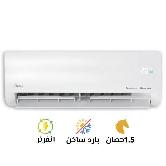 ميديا ايكوماستر انفرتر 1.5 حصان بارد ساخن
