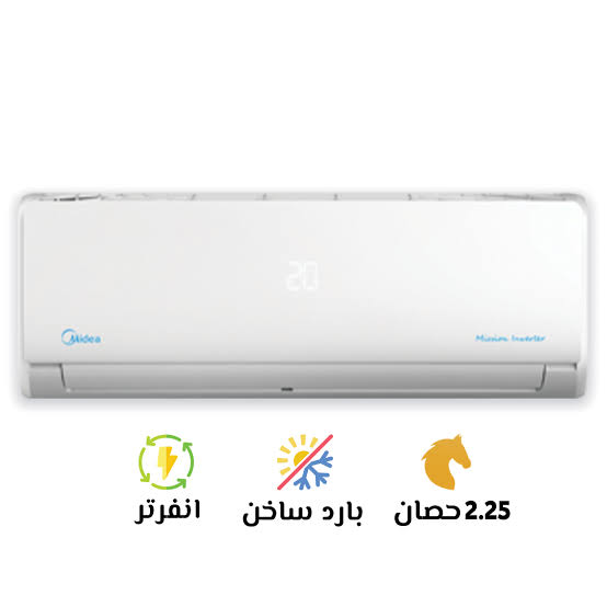 ميديا ايكوماستر انفرتر 2.25 حصان بارد ساخن